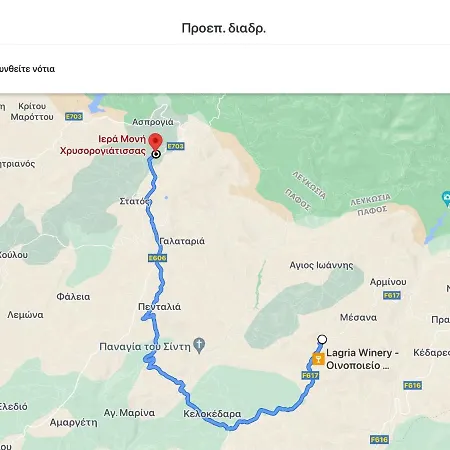 Salamiou Stone House بيت للعطل