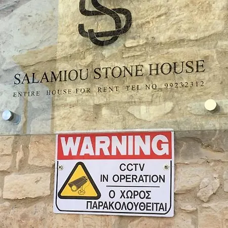 Salamiou Stone House *