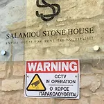 Salamiou Stone House *